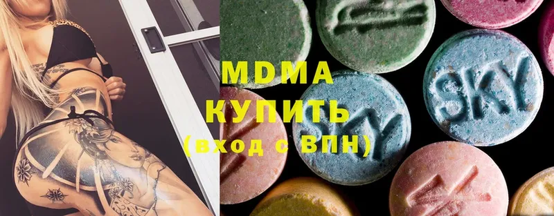 MDMA Molly  продажа наркотиков  Бахчисарай 